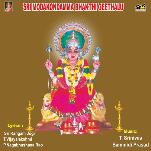 Karuninchava - Various Artists