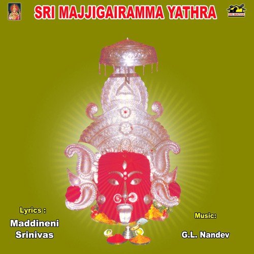 Gallu Galluna - Various Artists