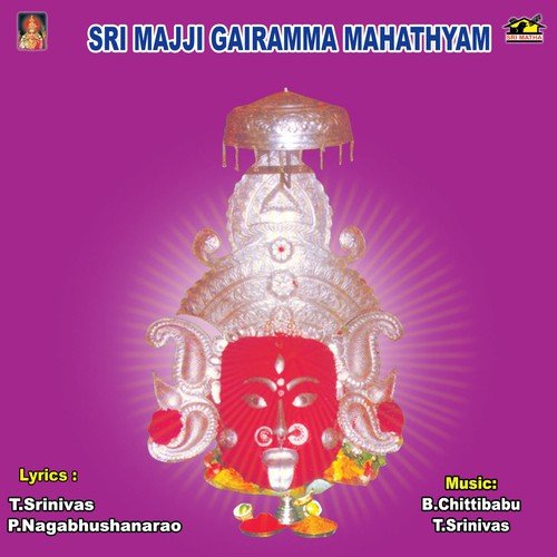 Neepada Manjeeranadame - Various Artists