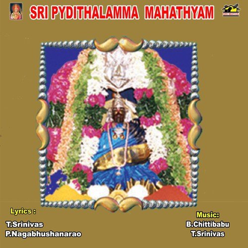 Suprabhatha Velayenu - Various Artists