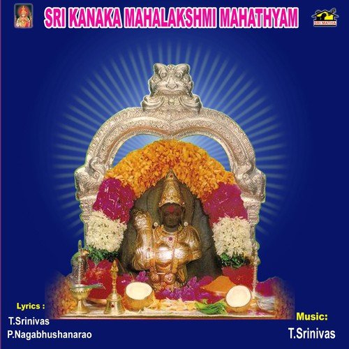Sri Lakshmi Sthothram - Various Artists