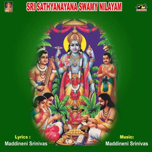 Entha Chakkanidamma - Various Artists