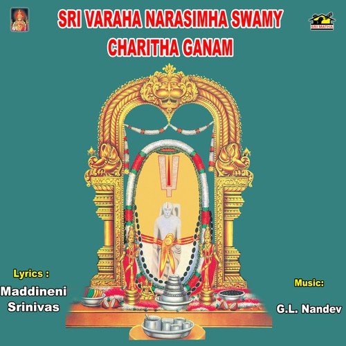 Simhachalam Charithaganam 1 - A. Rama Devi