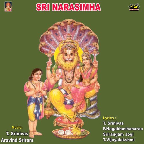 Giri Kshethramu Simha Giri - Various Artists