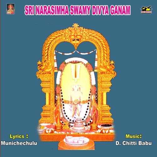 Lakshmi Ramana Karuna Bharana - Various Artists