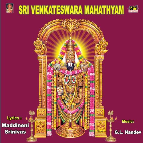 Ganagana Gantalu - Various Artists