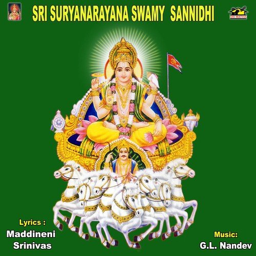 Eantha Goppa Devudavayya - Various Artists