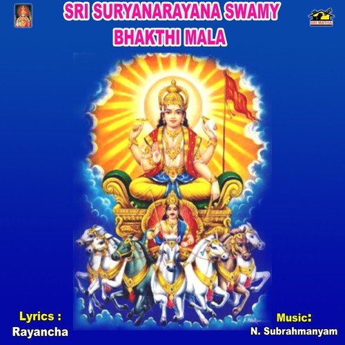 Poorvapu Punyam - Various Artists