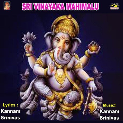 Ganapathi Gogullo - Kannam Srinivas