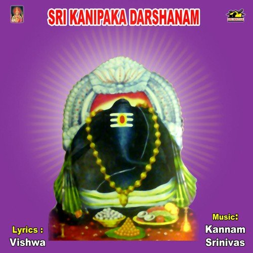 Ayyo Na Ganapayya - 2 - Various Artists