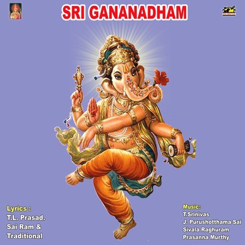 Suklam Bharadarum   1 - Various Artists