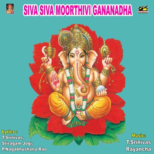 Tholipoojalanandukune - Various Artists