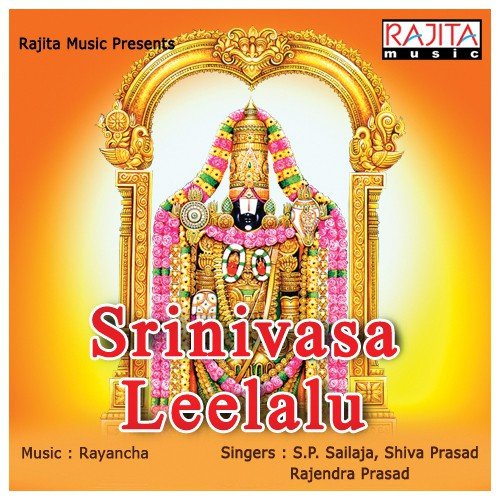 Giri Velasina - S.P. Sailaja, Shiva Prasad, Rajendra Prasad