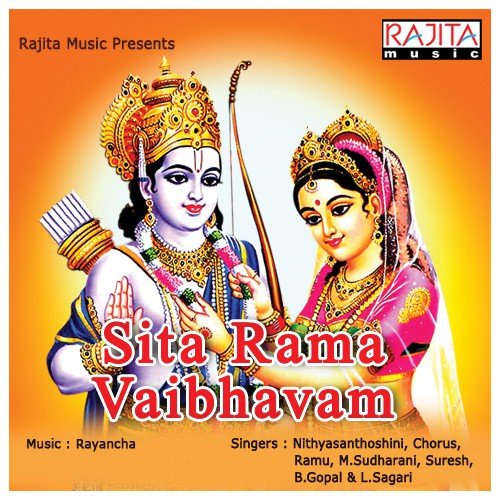Sri Rama Neerajanam - Various Artists