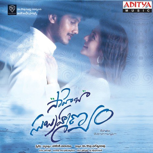 Muddu Muddu - Shaan Rahman