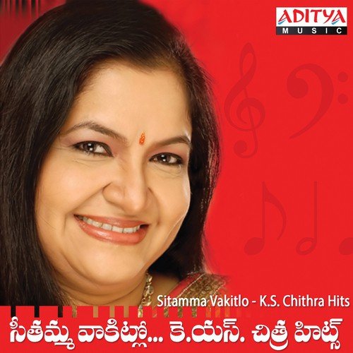 Sitamma Vakitlo (From Sitamma Vakitlo Sirimalle Chettu) - Various Artists