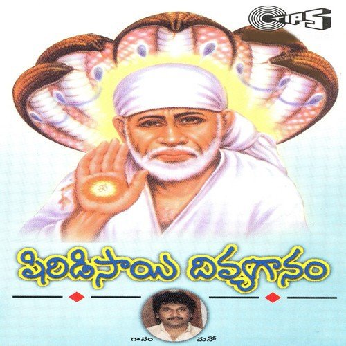 Srisaila Devara - B.V. Raghavendra