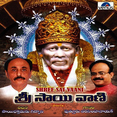 Vidya Leni Balu Laku Vidya - Putturu Narasimha Nayak
