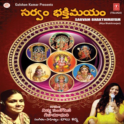 Kailasagirisa Eesha - Various Artists