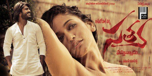 Samaram Daarilo Velithey - Various Artists
