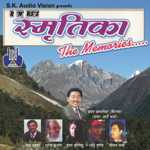 Aakash Aakash - Jiwan Sharma