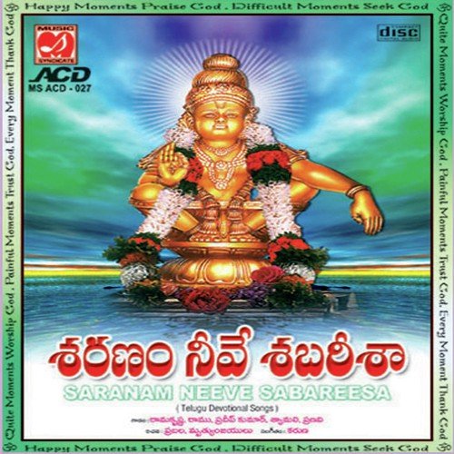 Pampandi Terana - Various Artists