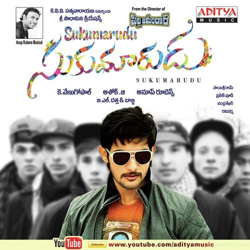 O Baby Naa Lokam - Anup Rubens