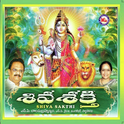 Bhavatarini - Various Artists