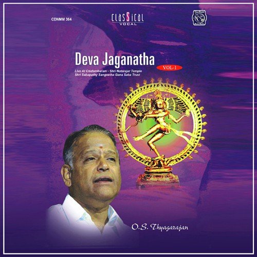 Varnam - Various Artists