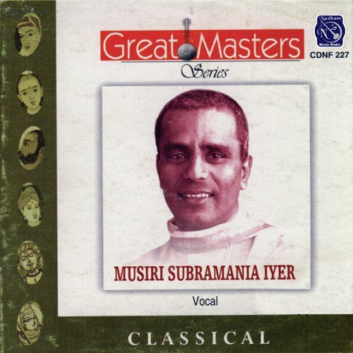 Ettu Nammina - Various Artists