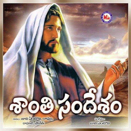 Krupachalumu - Various Artists