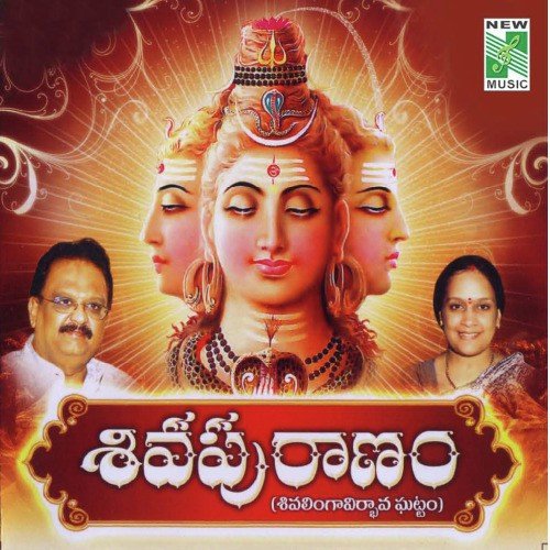 Shiva Puranam - S. P. Balasubrahmanyam