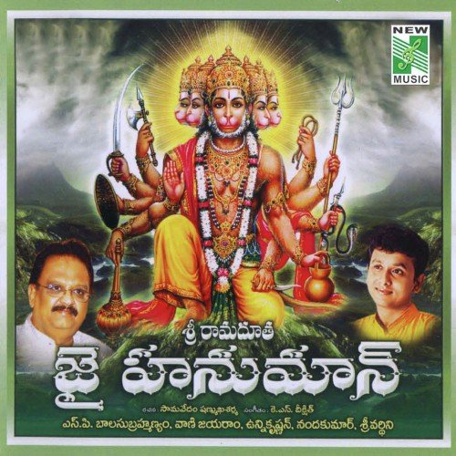 Panchamukha - Various Artists