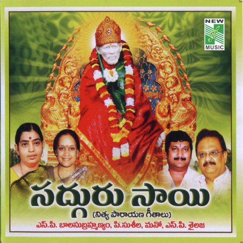 Dattavatara - Various Artists