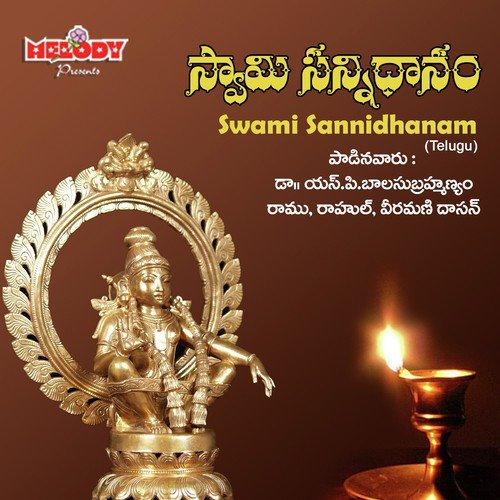 Sabarisa - Various Artists