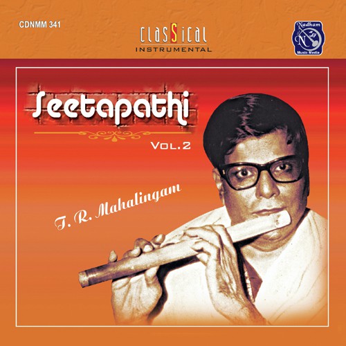 Needucharanamule - T. R. Mahalingam