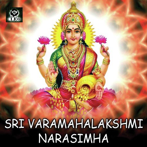Sandanala Devaradu - Various Artists