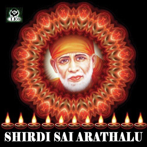Sree Sree Sainatha - Various Artists