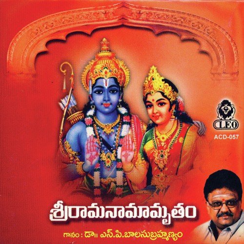 Sriramaramaramethi (Chorus) - S. P. Balasubrahmanyam