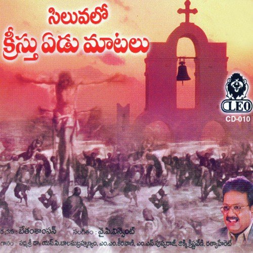 Anagha Vinuma - Various Artists