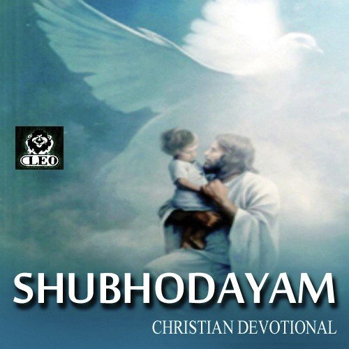 Ennu Nenu - Various Artists