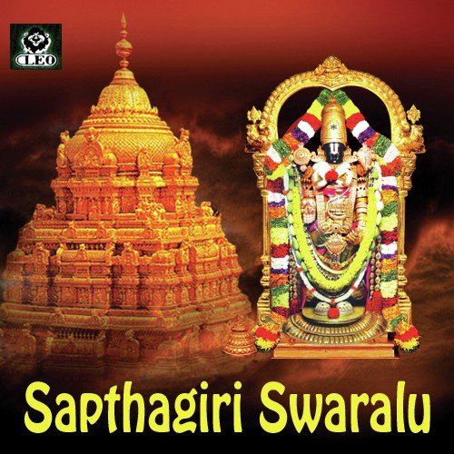 Kamala Thuhu Jolanu - Various Artists