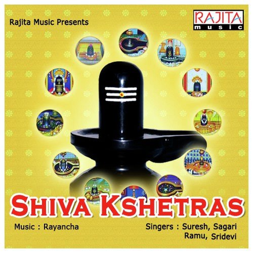 Shiva Suprabhatam 3 - Various Artists
