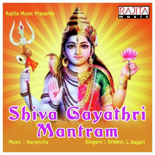 Shiva Gayathri Mantram 1 - Various Artists