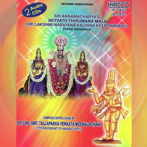 Shobanamey (Sri Krishna Rukmini Kalyanam) - Dr. Lns. Smt. Tallapakka Venkata Meenalochani