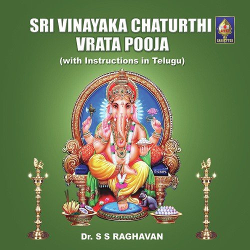 Anga Pooja - Dr. S.S. Raghavan Shastri