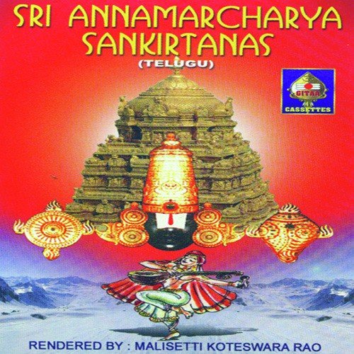 Adhivo Alladhivo - Malisetti Koteswara Rao