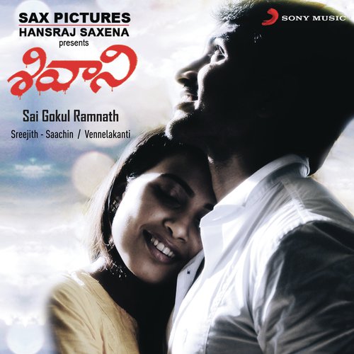 Gaana Rap War (English Version) - Sreejith - Saachin