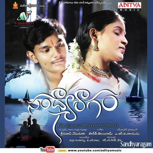 Ningiloni - Saketh Sairam