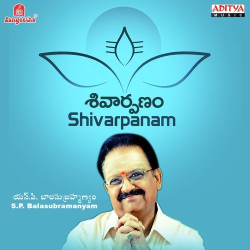Ashtaroopamula - Various Artists